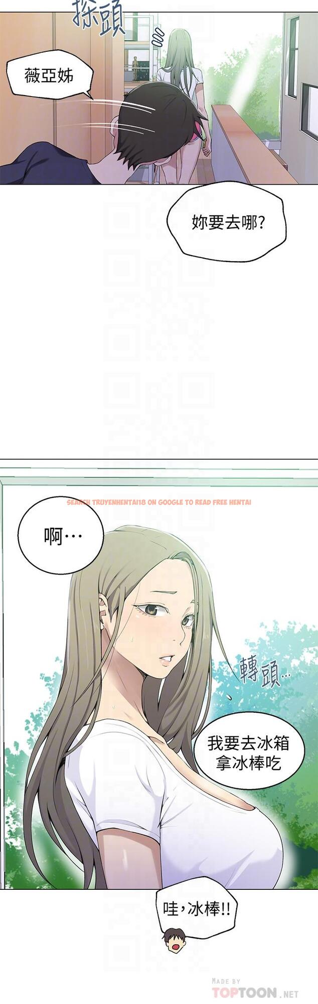 查看漫画秘密教學 - 第33話-子豪對微亞宣洩性慾 - sayhentaiz.net中的417046图片