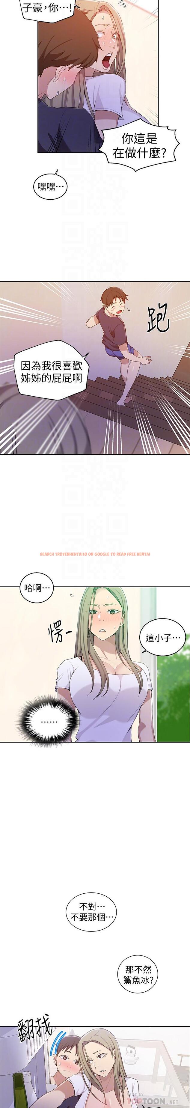 查看漫画秘密教學 - 第33話-子豪對微亞宣洩性慾 - sayhentaiz.net中的417048图片