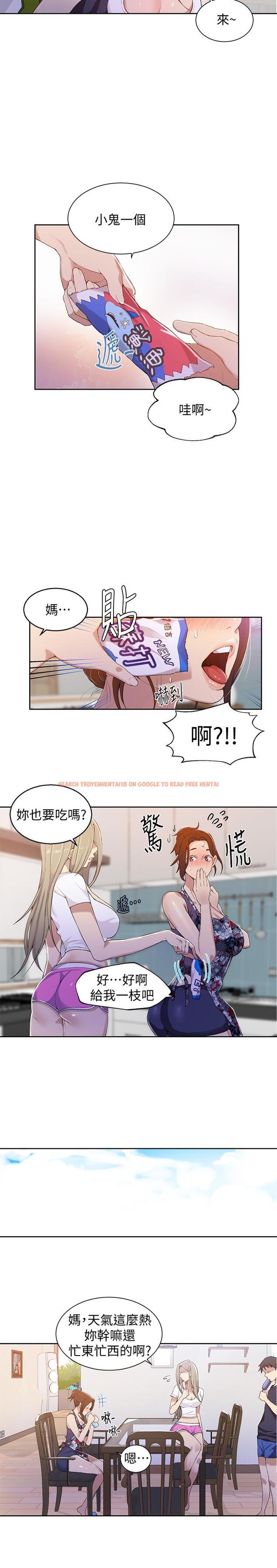查看漫画秘密教學 - 第33話-子豪對微亞宣洩性慾 - sayhentaiz.net中的417049图片