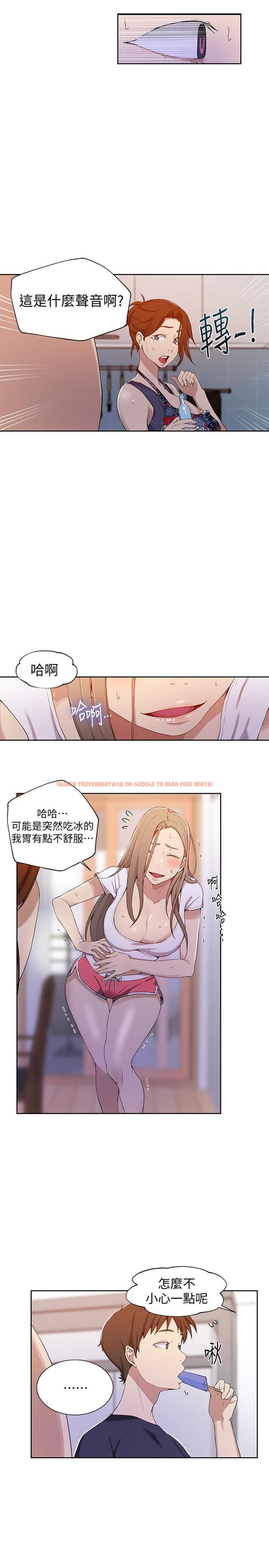 查看漫画秘密教學 - 第33話-子豪對微亞宣洩性慾 - sayhentaiz.net中的417054图片