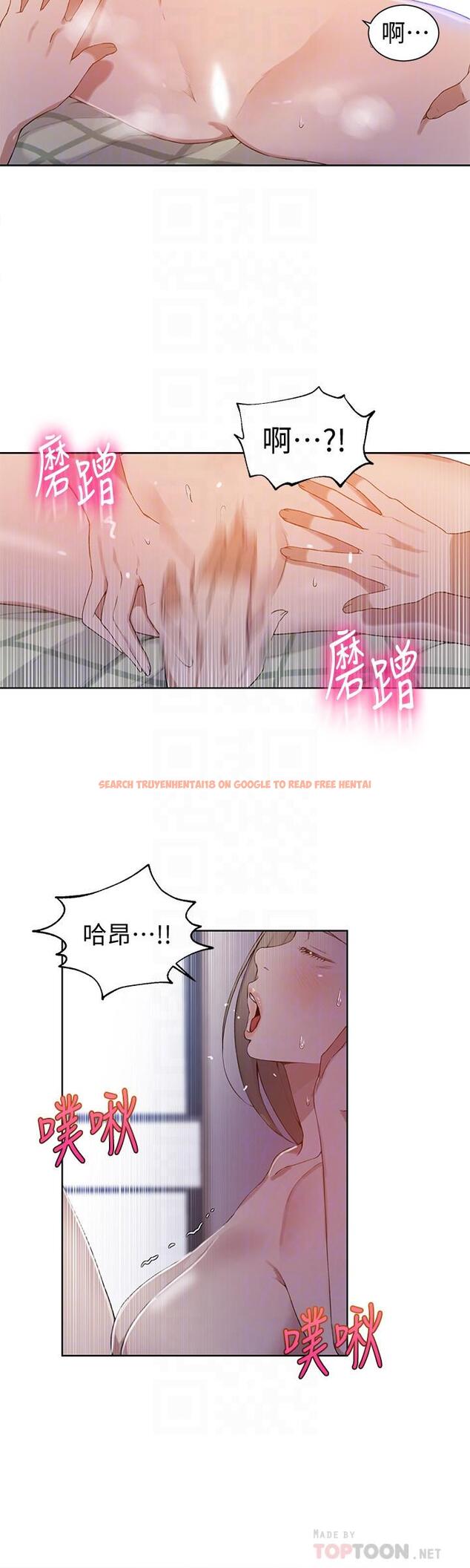 查看漫画秘密教學 - 第34話-掌握主導權的子豪 - sayhentaiz.net中的418773图片