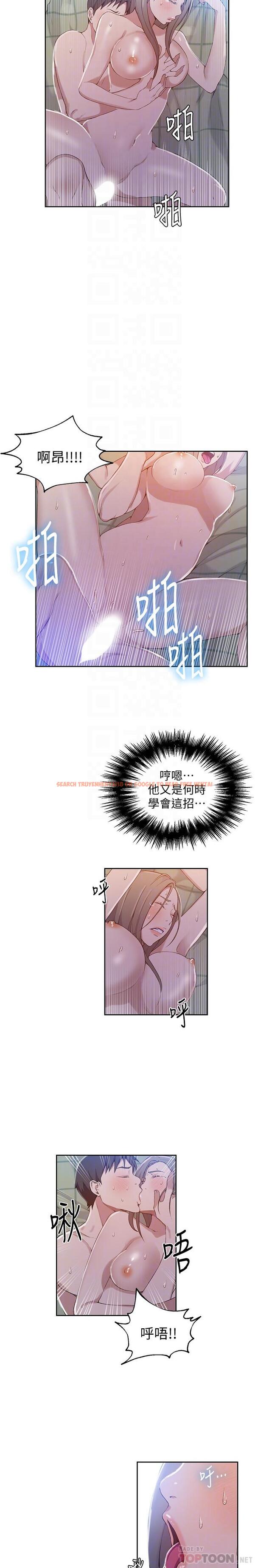 查看漫画秘密教學 - 第34話-掌握主導權的子豪 - sayhentaiz.net中的418783图片
