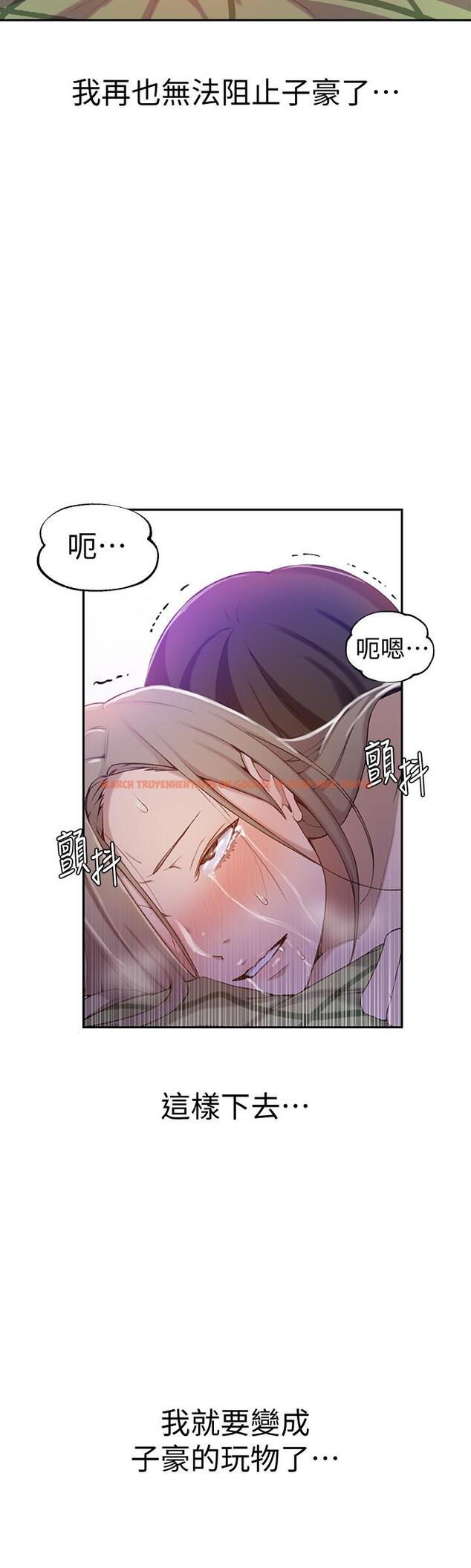 查看漫画秘密教學 - 第34話-掌握主導權的子豪 - sayhentaiz.net中的418789图片