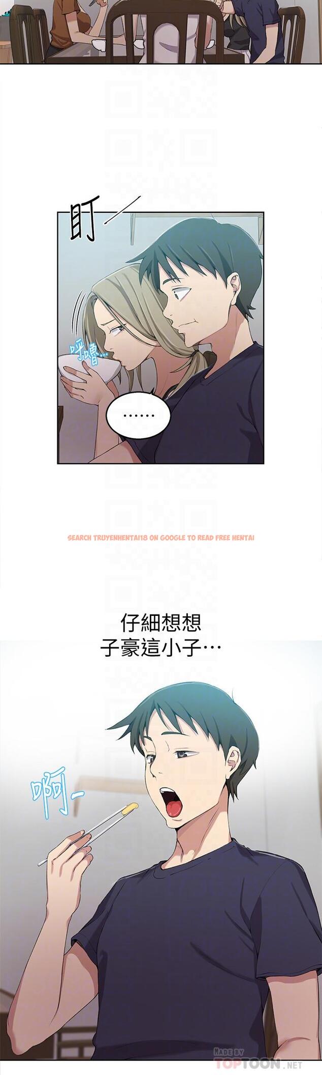 查看漫画秘密教學 - 第35話-薇亞愛上轉大人的子豪 - tymanga.com中的421979图片
