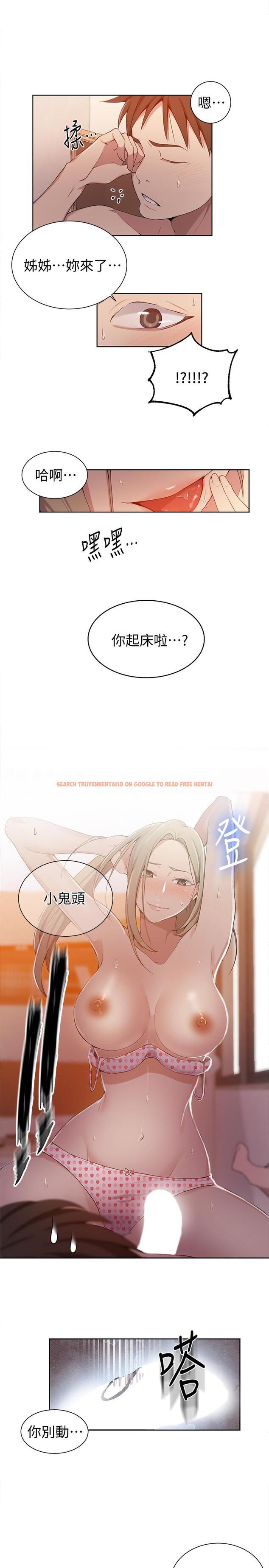 查看漫画秘密教學 - 第35話-薇亞愛上轉大人的子豪 - tymanga.com中的421986图片