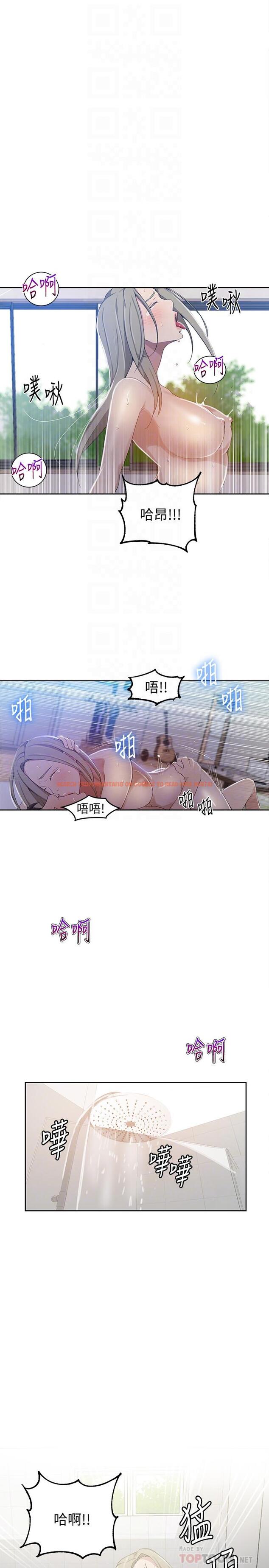 查看漫画秘密教學 - 第35話-薇亞愛上轉大人的子豪 - tymanga.com中的421989图片