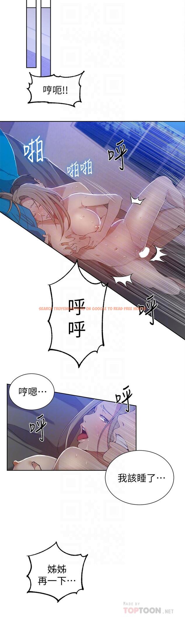 查看漫画秘密教學 - 第35話-薇亞愛上轉大人的子豪 - tymanga.com中的421991图片