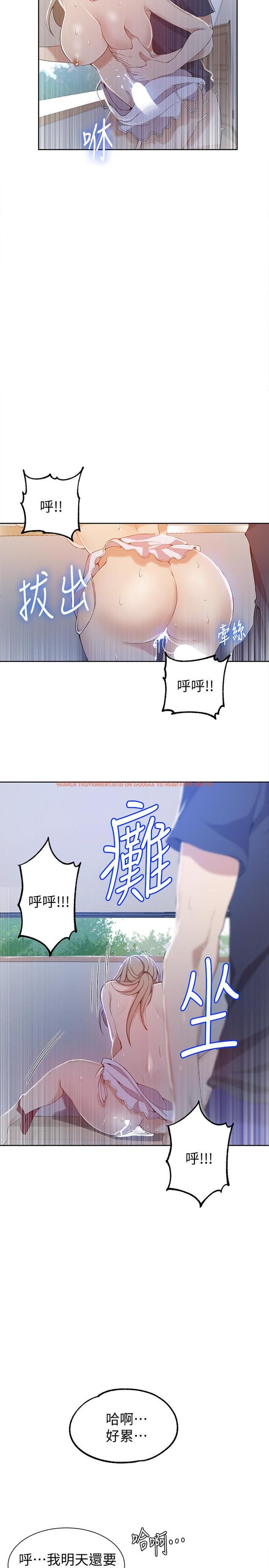 查看漫画秘密教學 - 第35話-薇亞愛上轉大人的子豪 - tymanga.com中的421994图片
