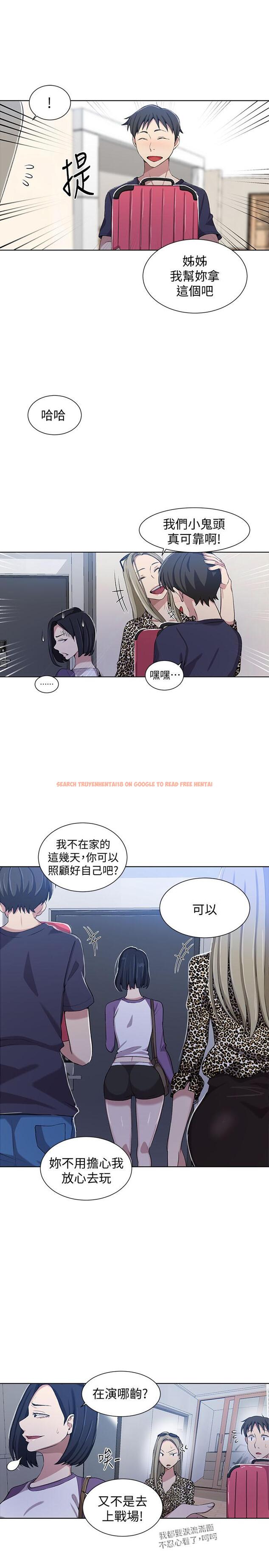 查看漫画秘密教學 - 第36話-又熙姐的奶...好好吃 - tymanga.com中的424915图片