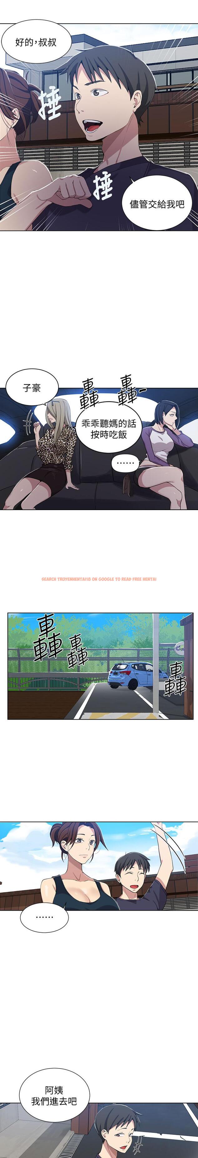 查看漫画秘密教學 - 第36話-又熙姐的奶...好好吃 - tymanga.com中的424917图片