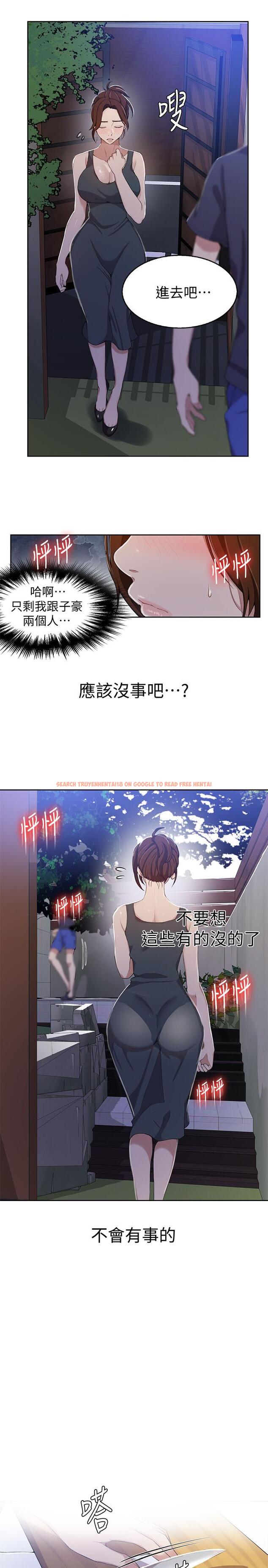 查看漫画秘密教學 - 第36話-又熙姐的奶...好好吃 - tymanga.com中的424919图片