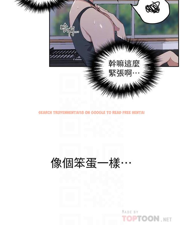 查看漫画秘密教學 - 第36話-又熙姐的奶...好好吃 - tymanga.com中的424922图片