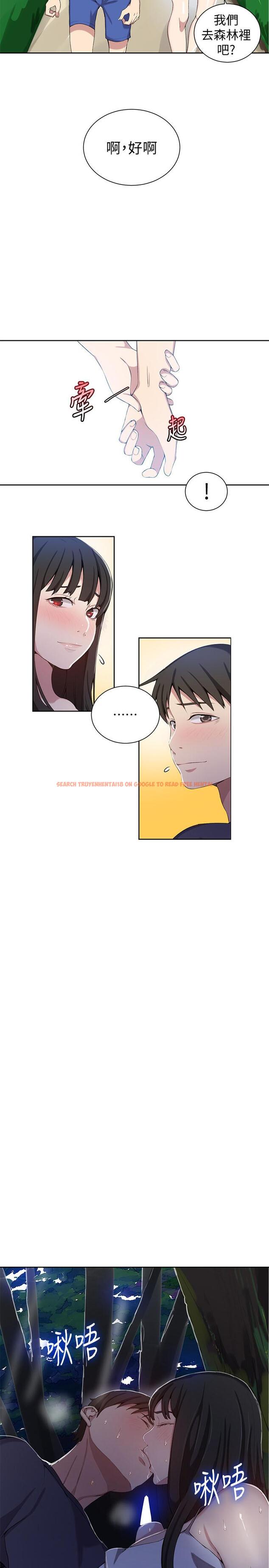 查看漫画秘密教學 - 第36話-又熙姐的奶...好好吃 - tymanga.com中的424925图片