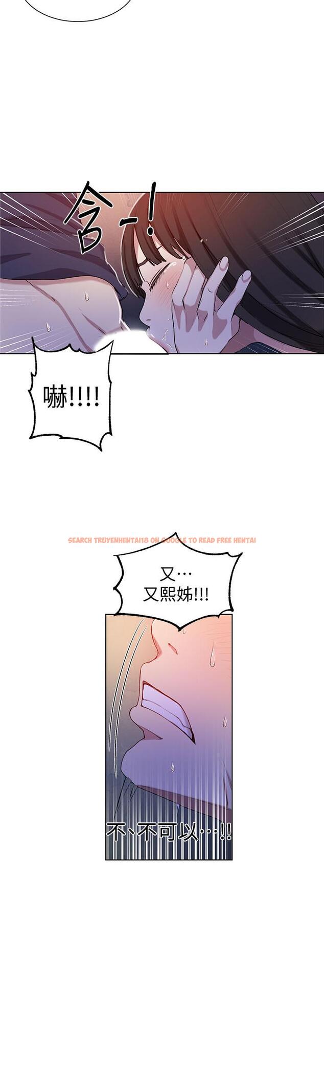 查看漫画秘密教學 - 第36話-又熙姐的奶...好好吃 - tymanga.com中的424930图片