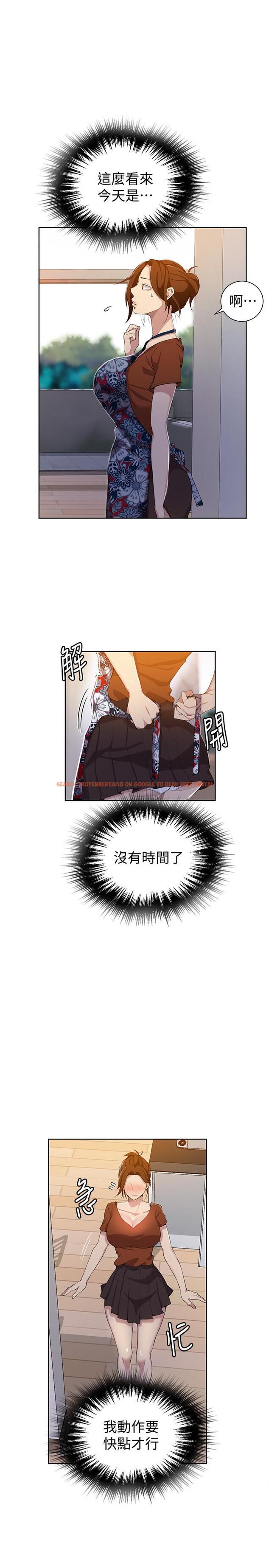 查看漫画秘密教學 - 第37話-情色告白讓人受不了 - tymanga.com中的425897图片