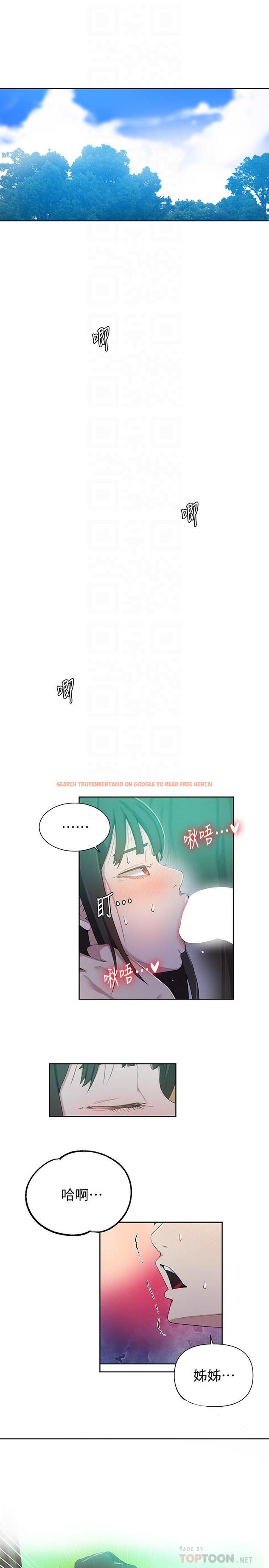 查看漫画秘密教學 - 第37話-情色告白讓人受不了 - tymanga.com中的425898图片