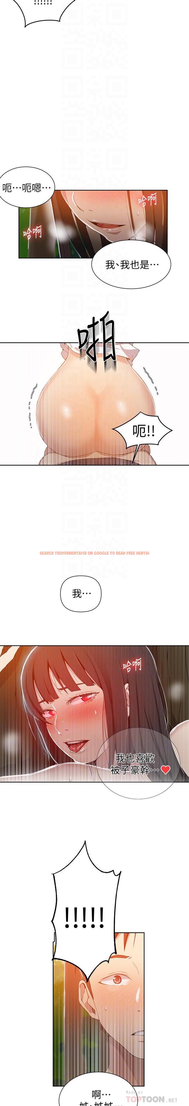 查看漫画秘密教學 - 第37話-情色告白讓人受不了 - tymanga.com中的425906图片