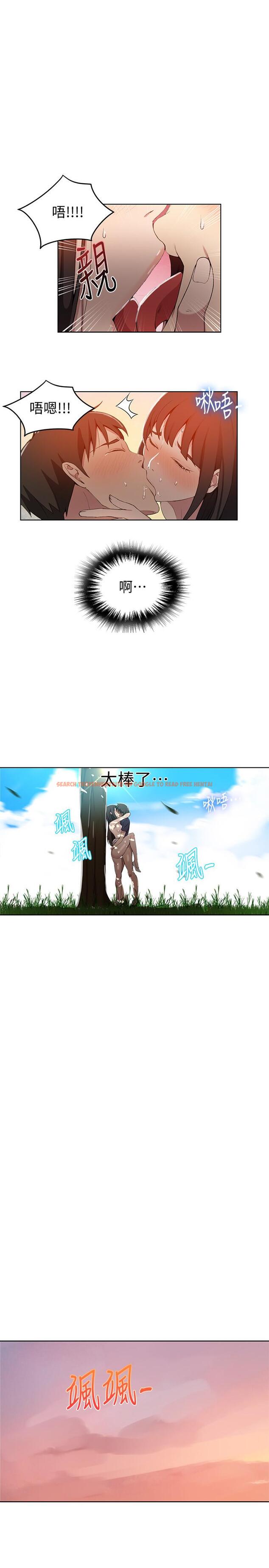 查看漫画秘密教學 - 第37話-情色告白讓人受不了 - tymanga.com中的425914图片