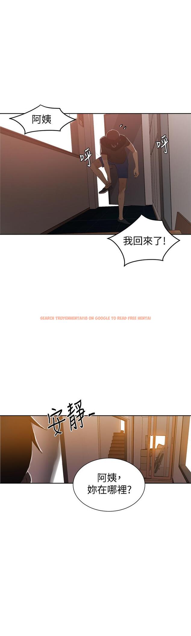 查看漫画秘密教學 - 第37話-情色告白讓人受不了 - tymanga.com中的425915图片