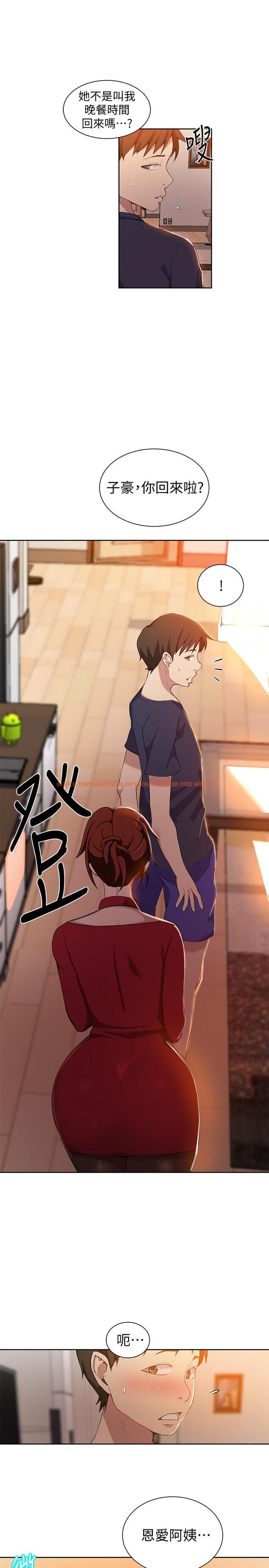 查看漫画秘密教學 - 第37話-情色告白讓人受不了 - tymanga.com中的425916图片