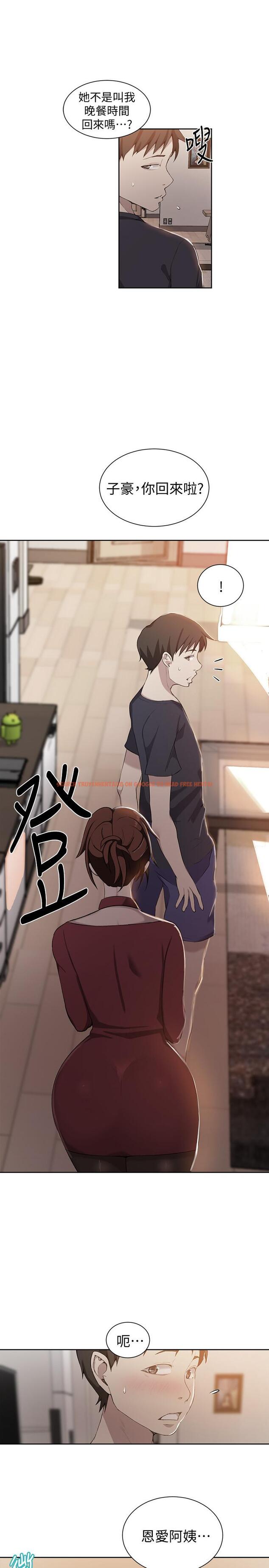查看漫画秘密教學 - 第38話-阿姨替子豪準備的禮物 - tymanga.com中的427542图片