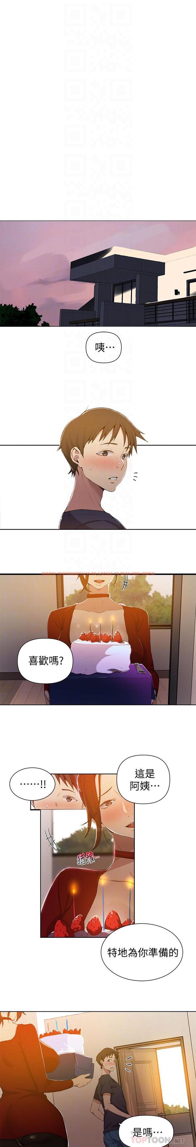 查看漫画秘密教學 - 第38話-阿姨替子豪準備的禮物 - tymanga.com中的427545图片