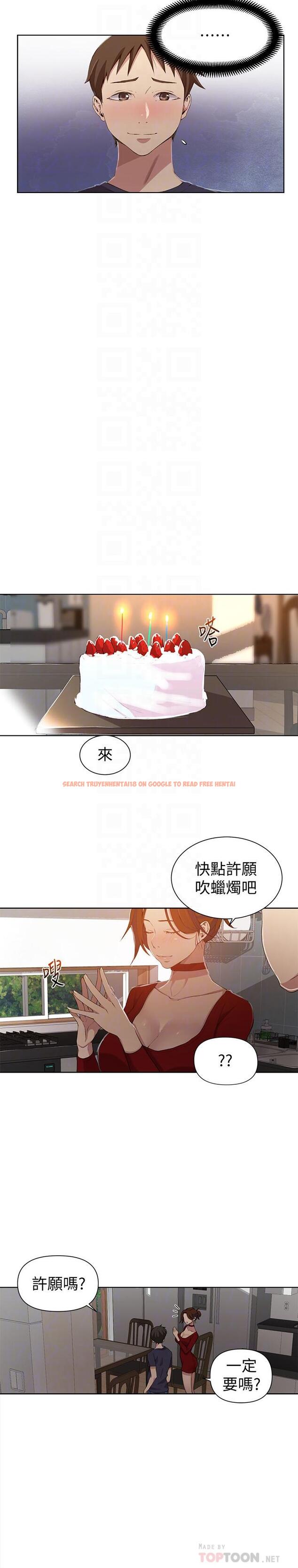 查看漫画秘密教學 - 第38話-阿姨替子豪準備的禮物 - tymanga.com中的427547图片