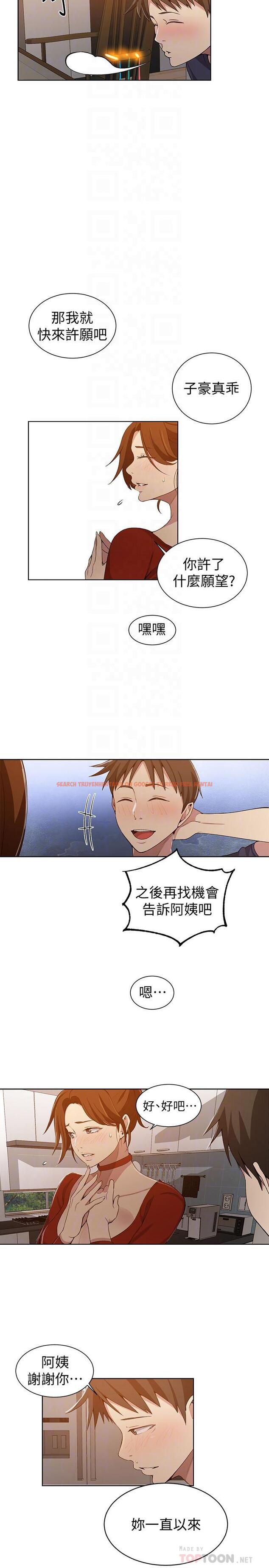 查看漫画秘密教學 - 第38話-阿姨替子豪準備的禮物 - tymanga.com中的427549图片