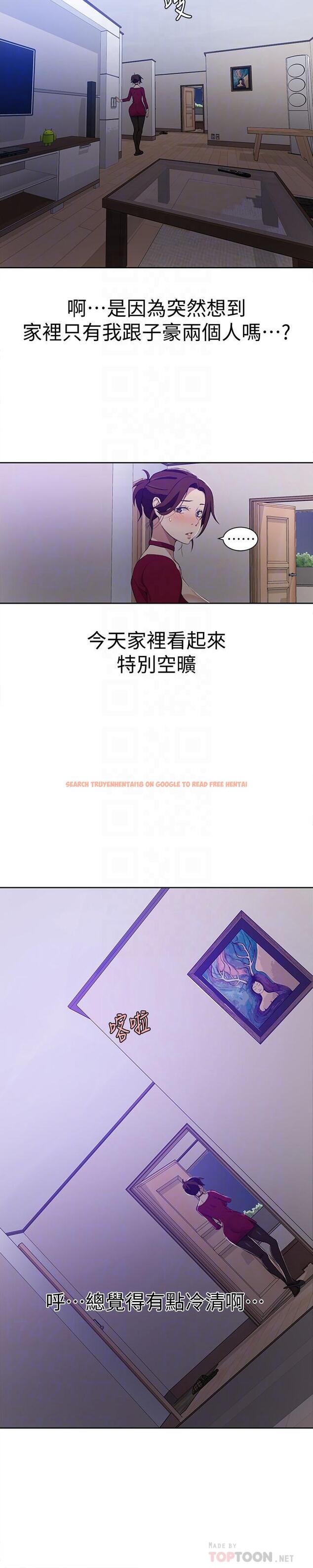 查看漫画秘密教學 - 第38話-阿姨替子豪準備的禮物 - tymanga.com中的427553图片