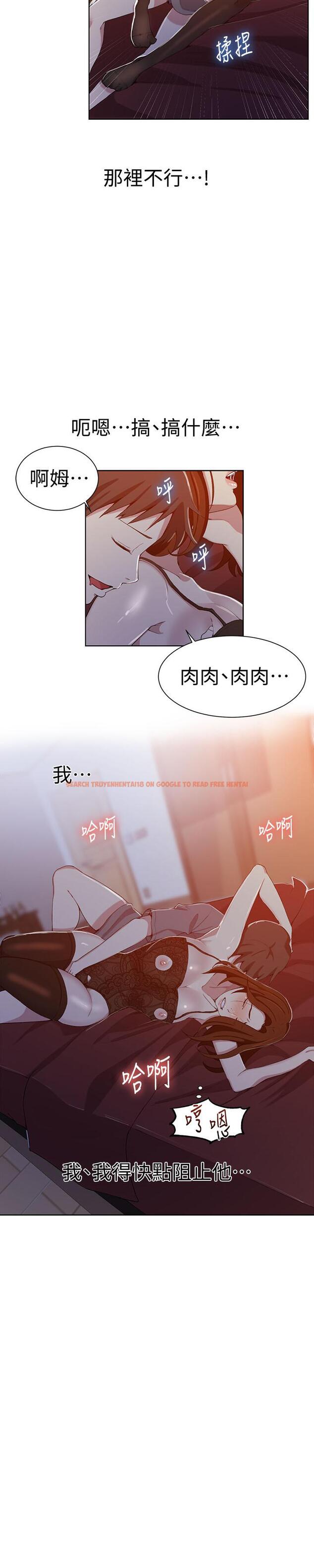 查看漫画秘密教學 - 第38話-阿姨替子豪準備的禮物 - tymanga.com中的427563图片