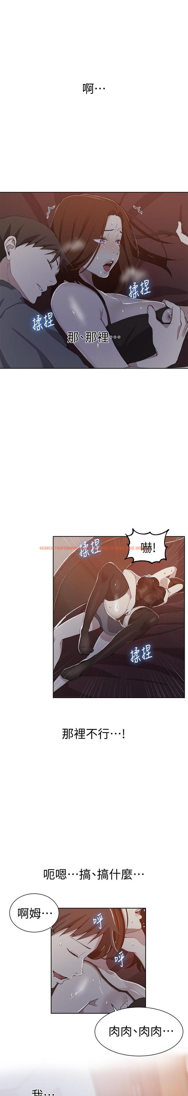 查看漫画秘密教學 - 第39話-子豪進到我的...體內... - tymanga.com中的429224图片