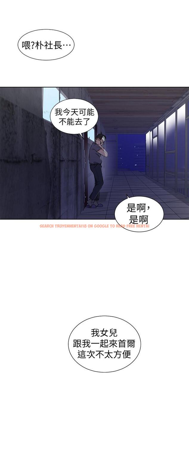 查看漫画秘密教學 - 第39話-子豪進到我的...體內... - tymanga.com中的429230图片