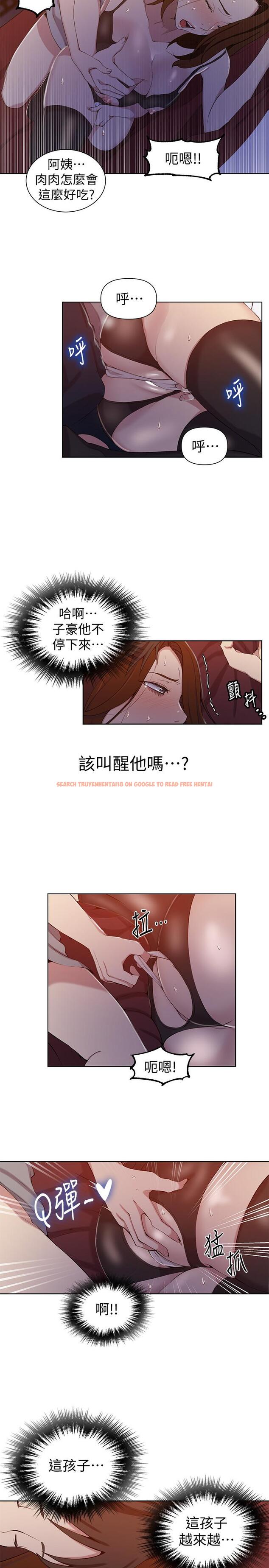 查看漫画秘密教學 - 第39話-子豪進到我的...體內... - tymanga.com中的429232图片