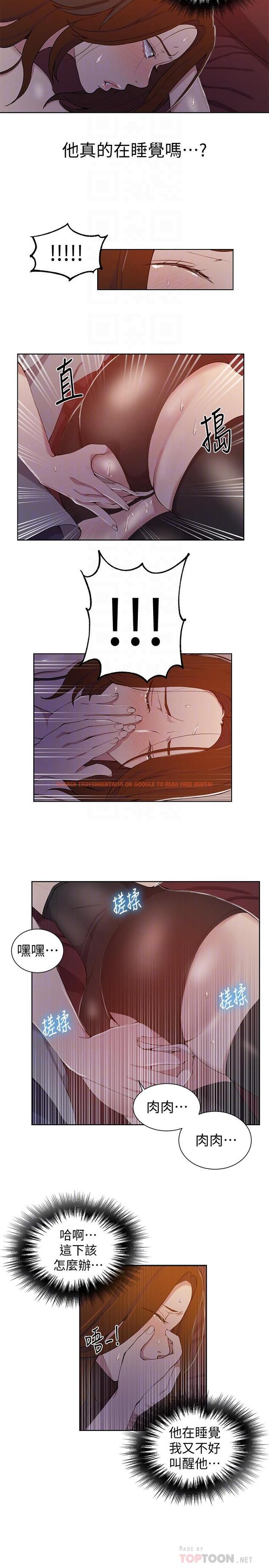 查看漫画秘密教學 - 第39話-子豪進到我的...體內... - tymanga.com中的429233图片