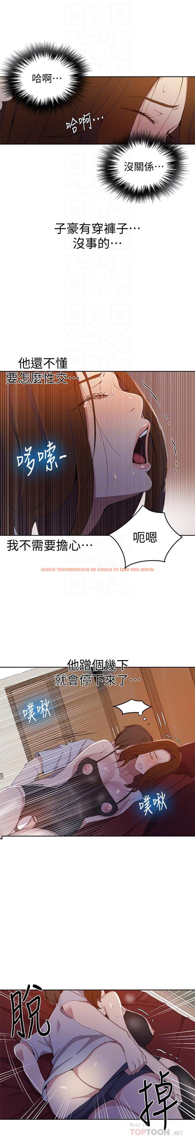 查看漫画秘密教學 - 第39話-子豪進到我的...體內... - tymanga.com中的429239图片