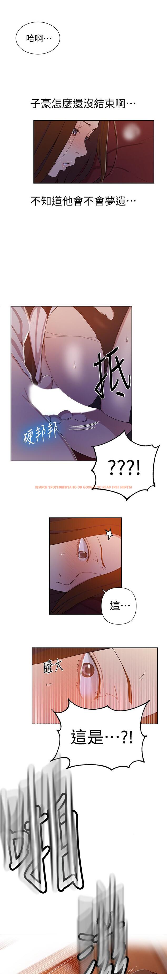 查看漫画秘密教學 - 第39話-子豪進到我的...體內... - tymanga.com中的429240图片