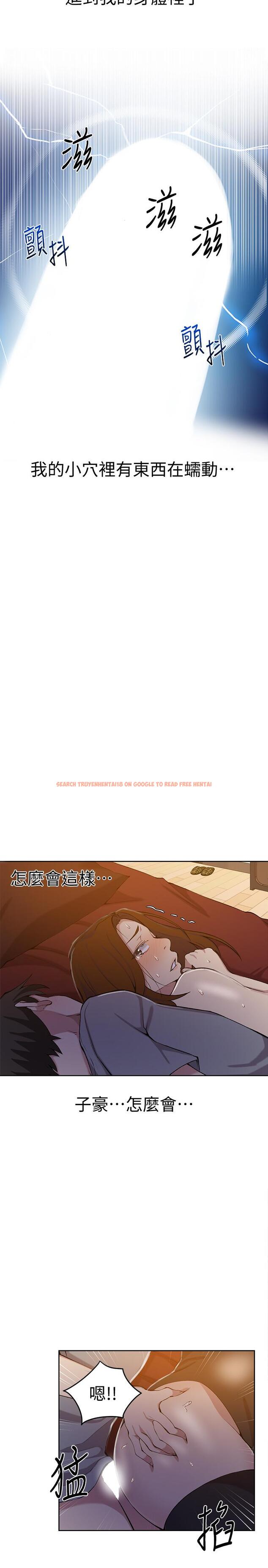 查看漫画秘密教學 - 第39話-子豪進到我的...體內... - tymanga.com中的429243图片