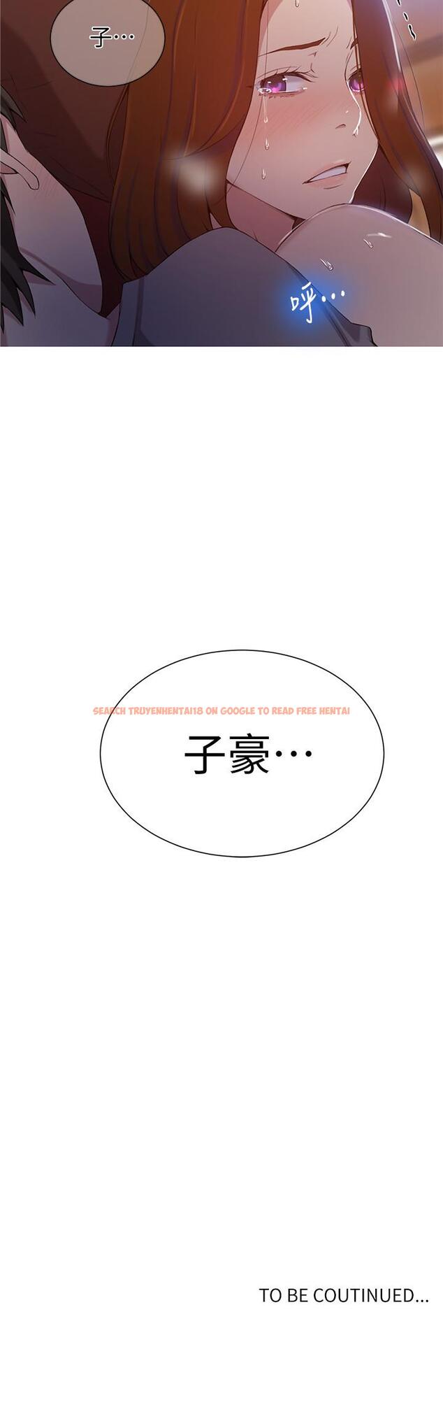 查看漫画秘密教學 - 第39話-子豪進到我的...體內... - tymanga.com中的429247图片