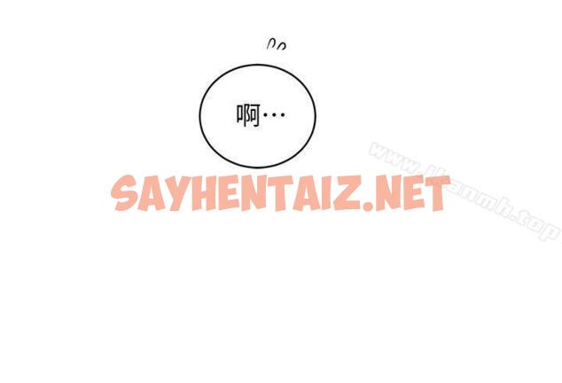 查看漫画秘密教學 - 第4話-夜晚到訪的子豪 - sayhentaiz.net中的407575图片