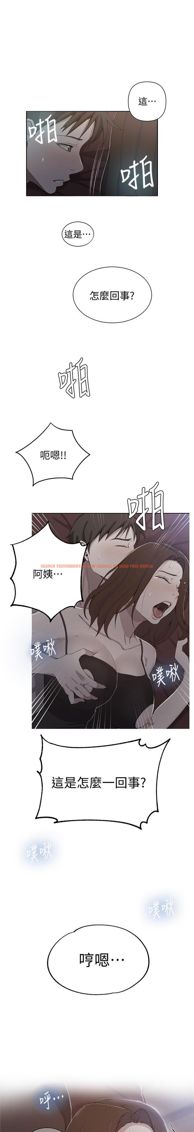 查看漫画秘密教學 - 第40話-我要看著阿姨的臉做 - tymanga.com中的430877图片