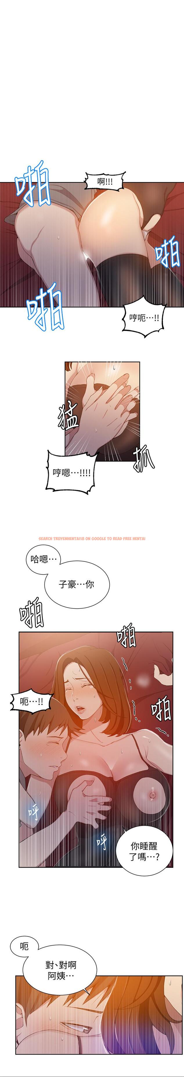 查看漫画秘密教學 - 第40話-我要看著阿姨的臉做 - tymanga.com中的430879图片