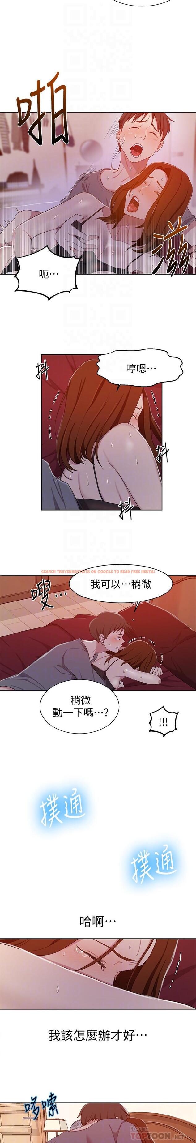 查看漫画秘密教學 - 第40話-我要看著阿姨的臉做 - tymanga.com中的430884图片