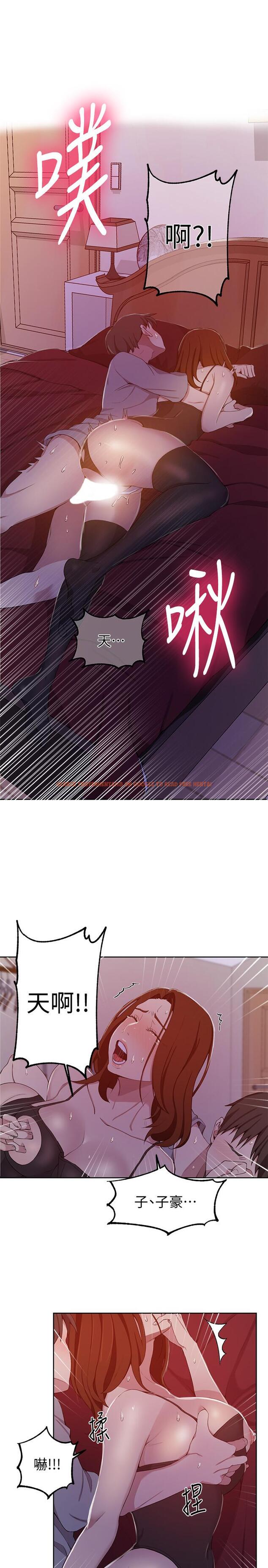 查看漫画秘密教學 - 第40話-我要看著阿姨的臉做 - tymanga.com中的430887图片