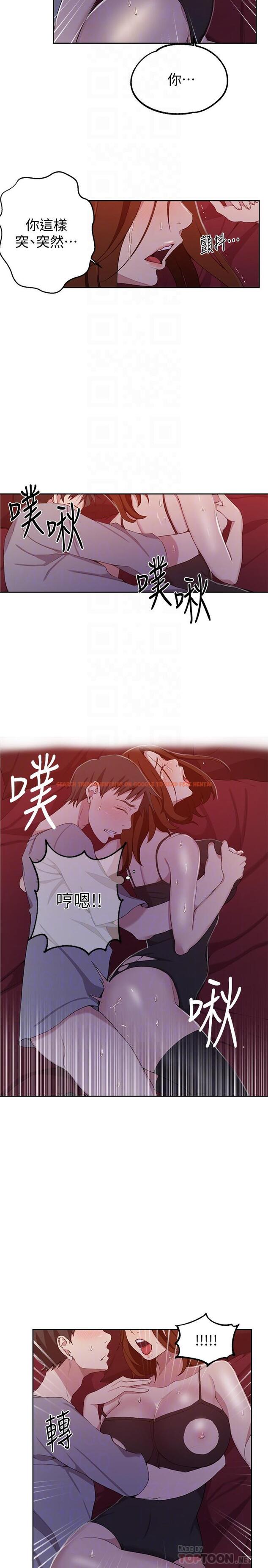 查看漫画秘密教學 - 第40話-我要看著阿姨的臉做 - tymanga.com中的430888图片