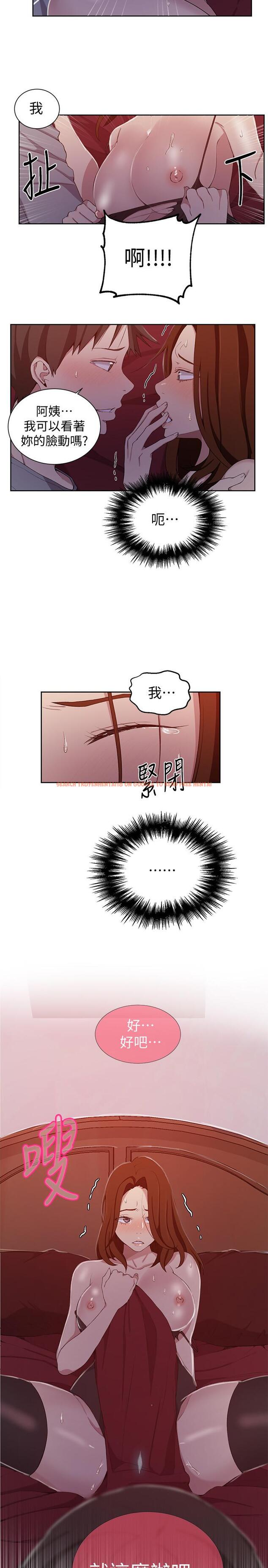 查看漫画秘密教學 - 第40話-我要看著阿姨的臉做 - tymanga.com中的430889图片