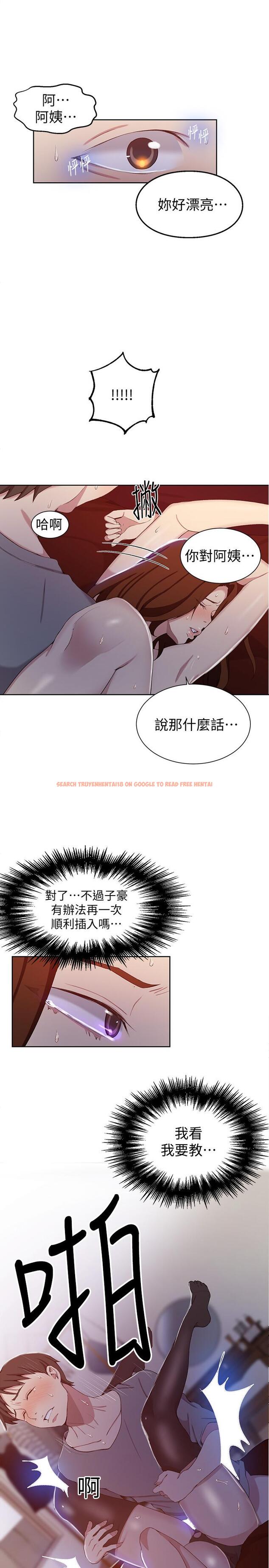 查看漫画秘密教學 - 第40話-我要看著阿姨的臉做 - tymanga.com中的430891图片