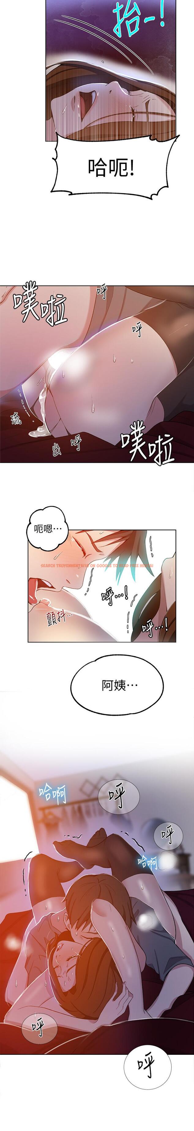 查看漫画秘密教學 - 第40話-我要看著阿姨的臉做 - tymanga.com中的430897图片