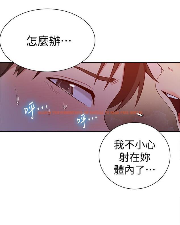 查看漫画秘密教學 - 第40話-我要看著阿姨的臉做 - tymanga.com中的430898图片