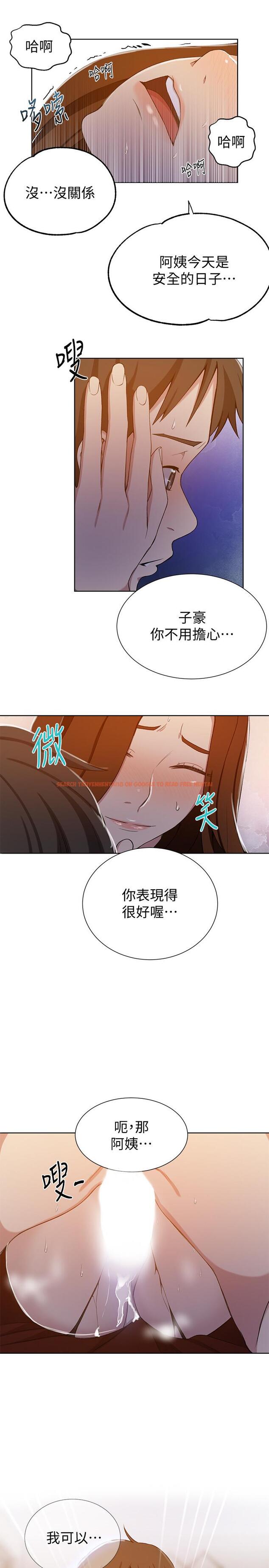 查看漫画秘密教學 - 第40話-我要看著阿姨的臉做 - tymanga.com中的430899图片