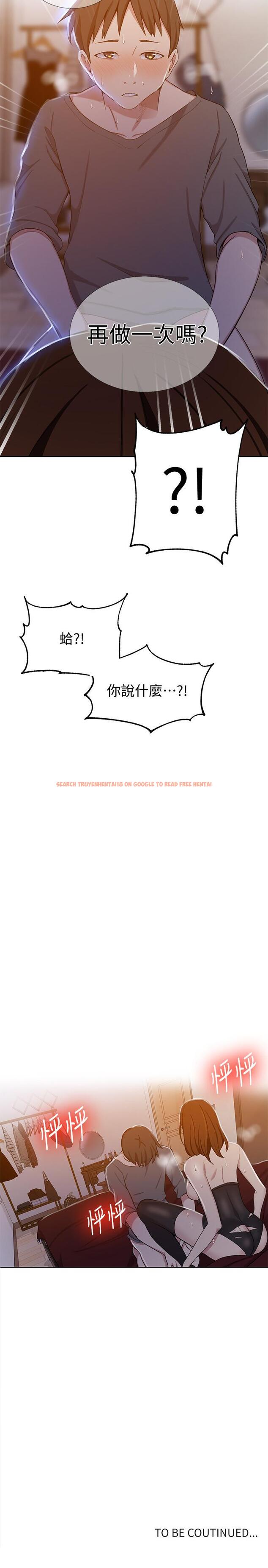 查看漫画秘密教學 - 第40話-我要看著阿姨的臉做 - tymanga.com中的430900图片